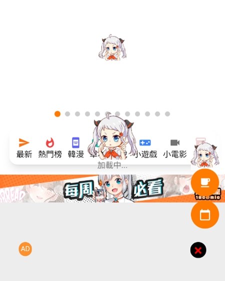 JM漫画app界面：首页人气推荐